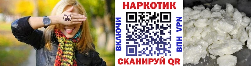 Купить закладку Приморск Alpha-PVP  Меф  кракен как войти  Cocaine  Каннабис  АМФ 