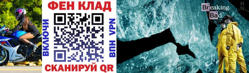 Amphetamine 98% закладки Приморск