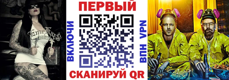 Амфетамин 97% Приморск