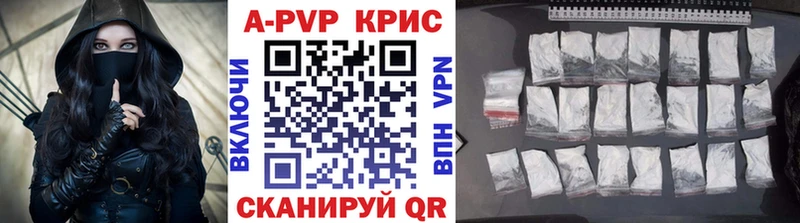 Alpha PVP кристаллы  Приморск 