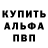 APVP СК КРИС Rex Stevenson