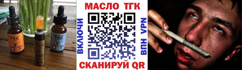 магазин продажи наркотиков  Приморск  Canna-Cookies марихуана 