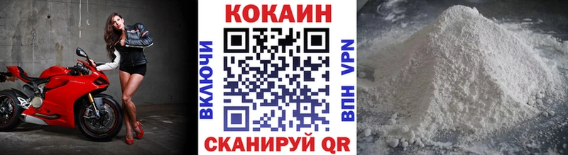 COCAIN Перу  площадка телеграм  Приморск  сколько стоит 