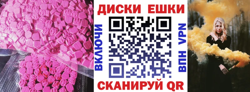 Ecstasy XTC  купить  цена  Приморск 