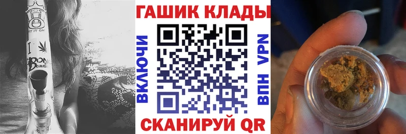 купить Приморск ГАШ Изолятор