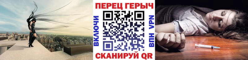 Героин Афган  ссылка на мегу ONION  Приморск  закладка 