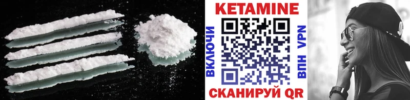 продажа наркотиков  blacksprut онион  КЕТАМИН VHQ  площадка клад  Приморск 