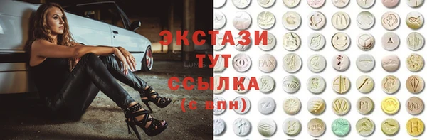 шишки Алексин