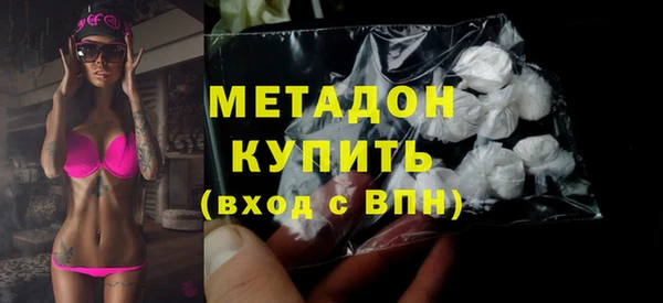 MDMA Алексеевка
