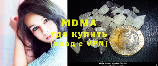 MDMA Алексеевка