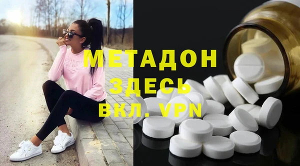 MDMA Алексеевка