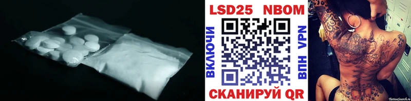 как найти   KRAKEN ТОР  ЛСД экстази ecstasy  Приморск 