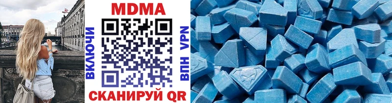 MDMA VHQ  mega маркетплейс  Приморск 