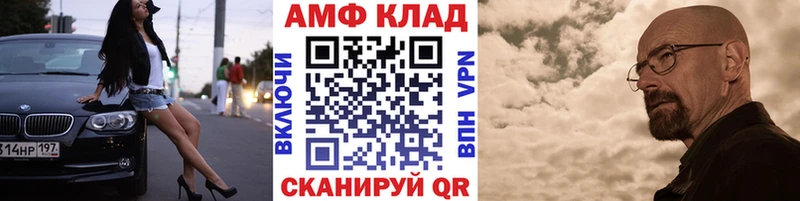 Метамфетамин витя Приморск
