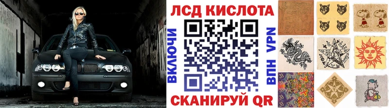 ОМГ ОМГ маркетплейс  Приморск  Марки NBOMe 1,8мг 